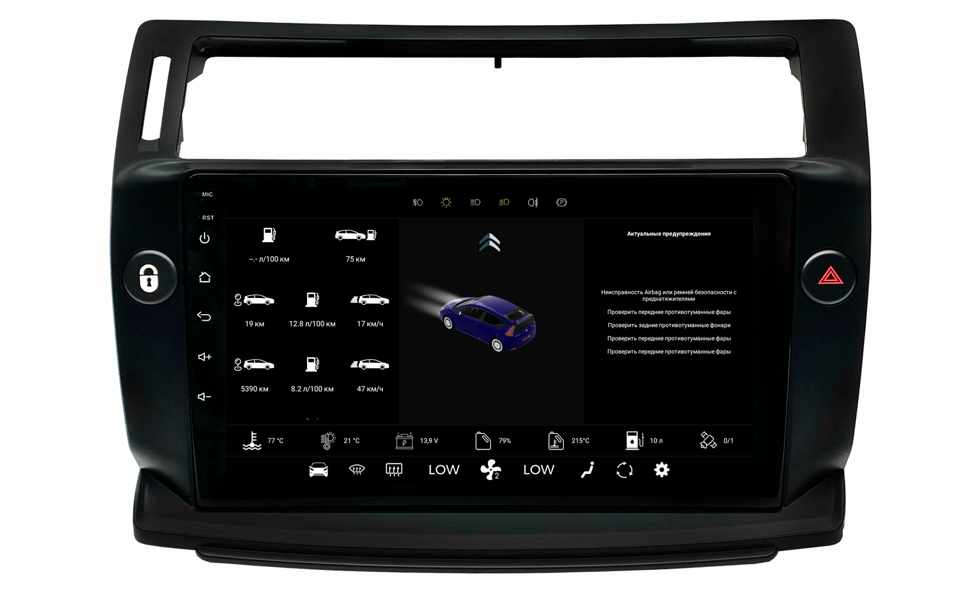 Citroen C4 Canbus